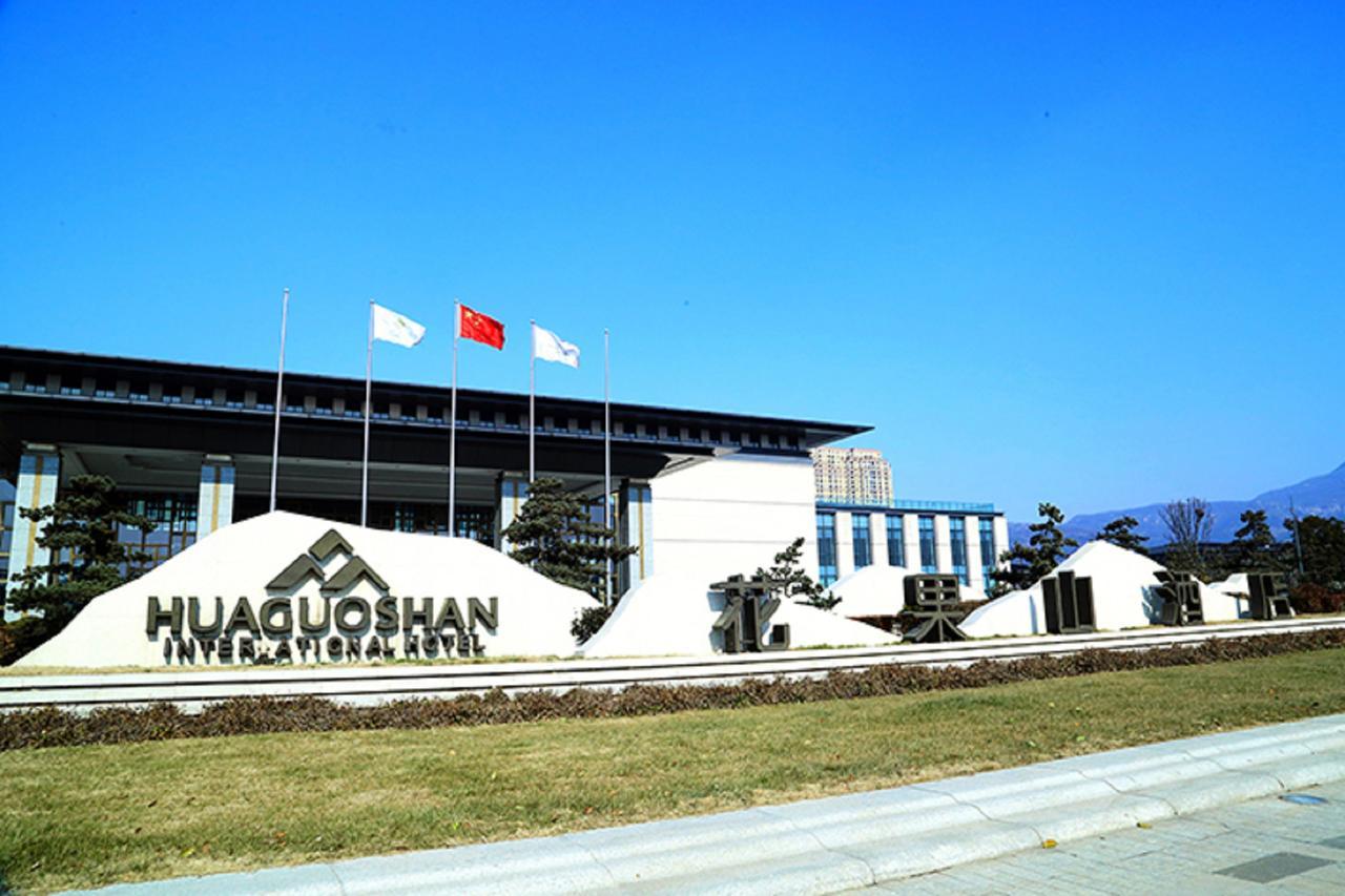 Huaguoshan Hotel เหลียนหยุนกั่ง ภายนอก รูปภาพ